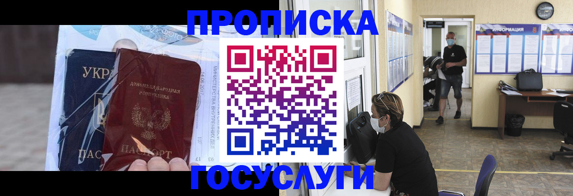регистрация для школы в Невинномысске