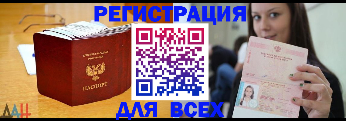 найти адрес прописки в Невинномысске